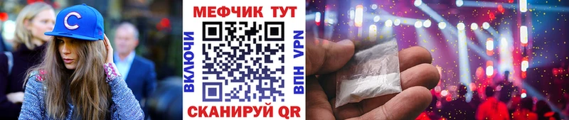 Магазин наркотиков Николаевск COCAIN СК ГАШ OMG ссылка Меф мяу мяу МАРИХУАНА