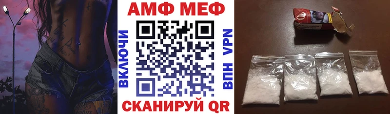 Амфетамин Premium kraken маркетплейс Николаевск