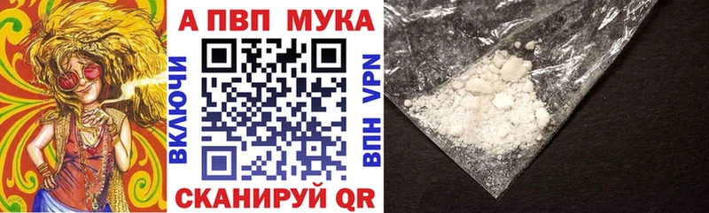 A PVP VHQ Николаевск