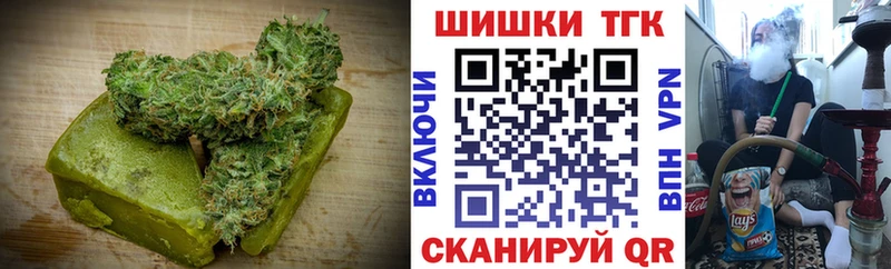 сайты даркнета наркотические препараты  Николаевск  Печенье с ТГК марихуана  KRAKEN ссылки 