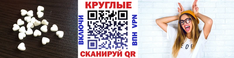Ecstasy Cube  купить наркотик  Николаевск 