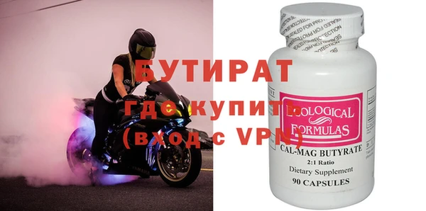 дживик Алексин