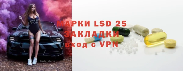 Альфа ПВП Алзамай