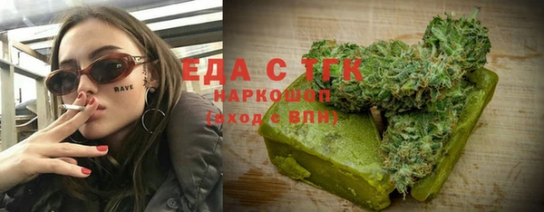 каннабис Алексеевка
