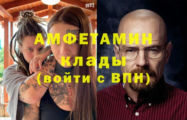 Альфа ПВП Алзамай