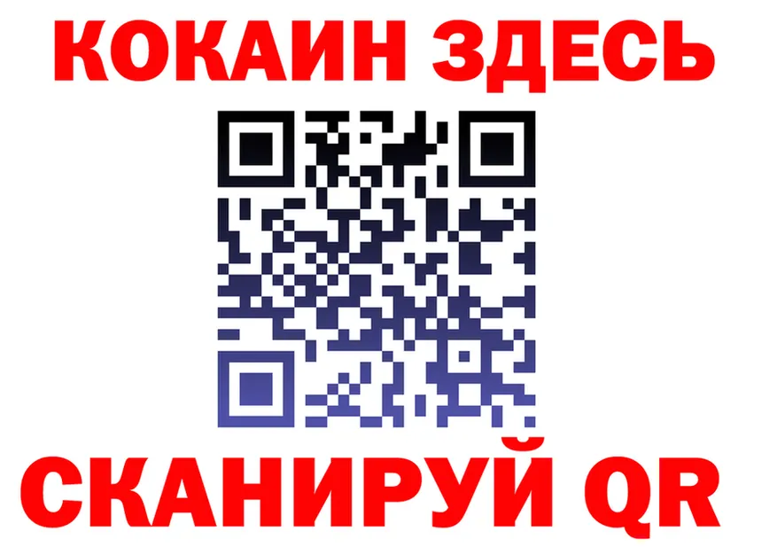 COCAIN VHQ ТОР сайты даркнета KRAKEN Николаевск