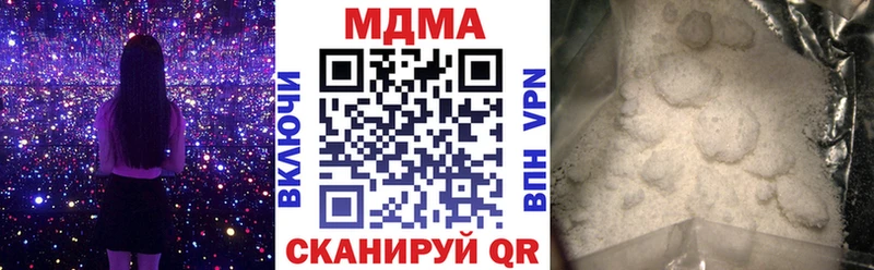 МДМА кристаллы  Николаевск 