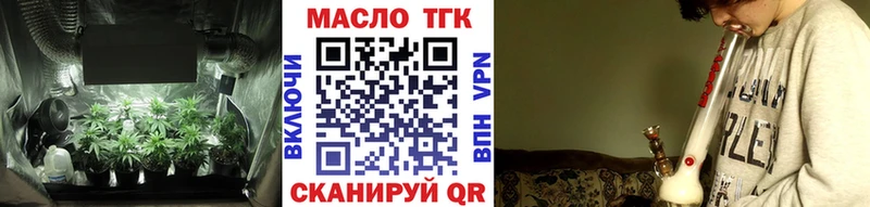 Дистиллят ТГК концентрат Николаевск